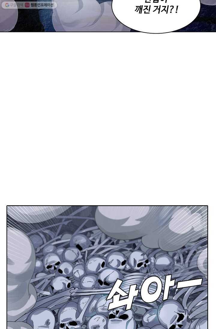 천신결 22화 2