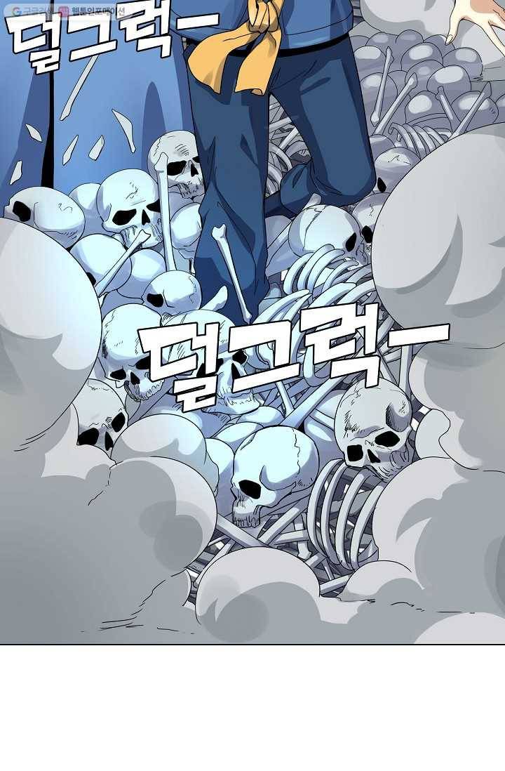 천신결 22화 10