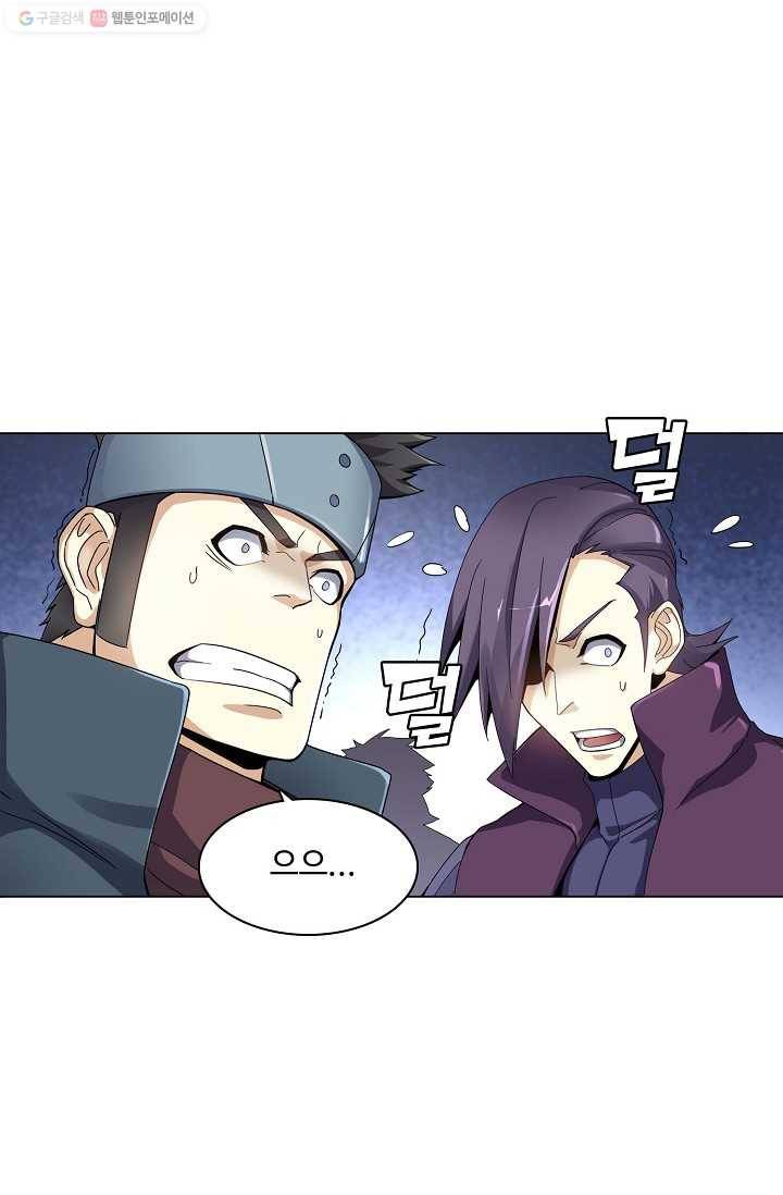 천신결 22화 12