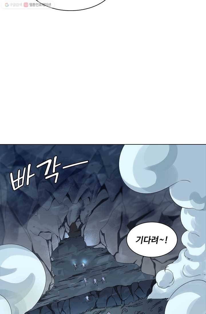 천신결 22화 14