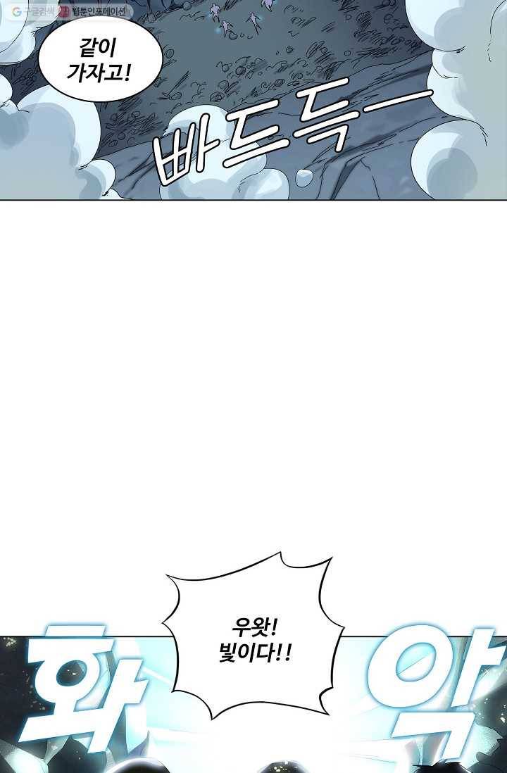천신결 22화 15