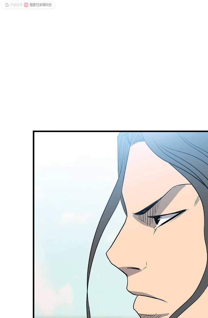 철보： [빌런] 20화 2