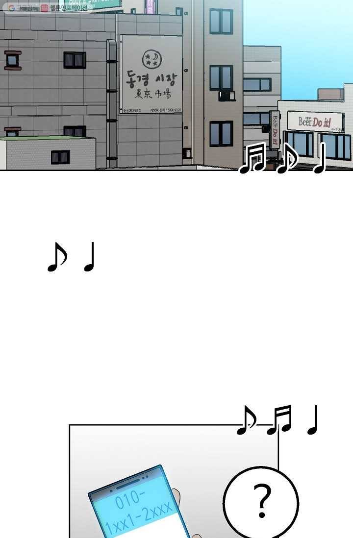 철보： [빌런] 20화 11