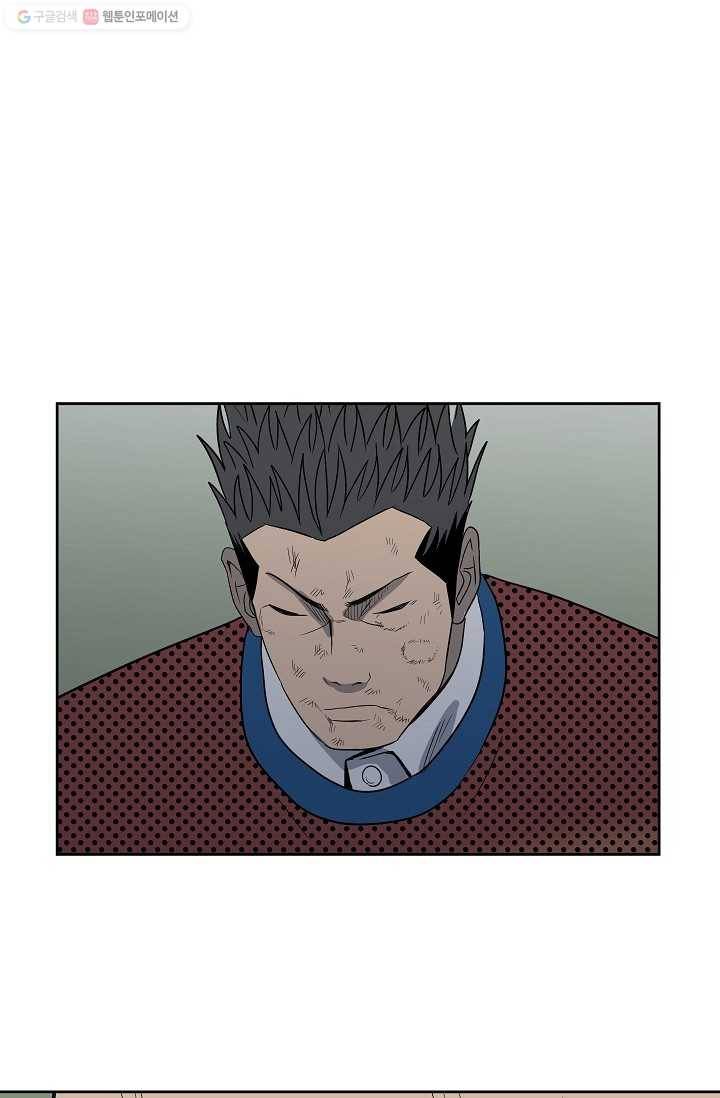 철보： [빌런] 20화 41