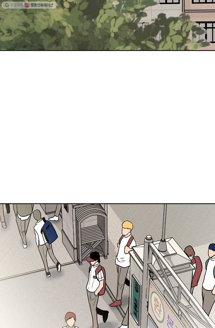 철보： [빌런] 20화 65