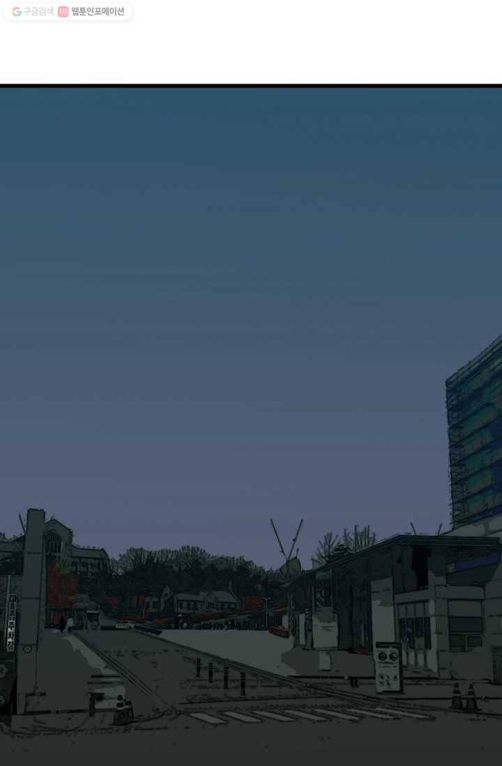 크로니클서울 11화 5