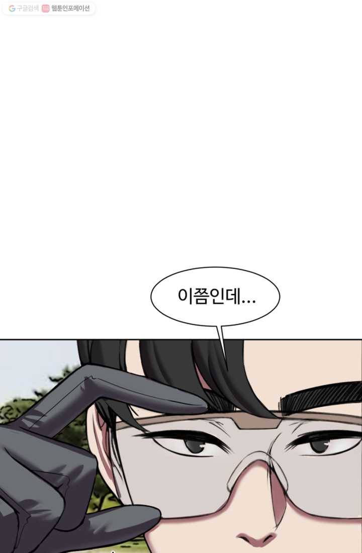 크로니클서울 17화 16