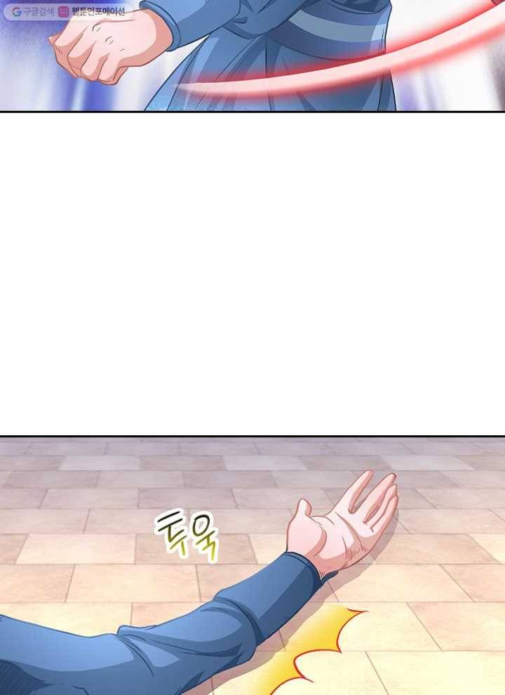 각성검신 6화 14