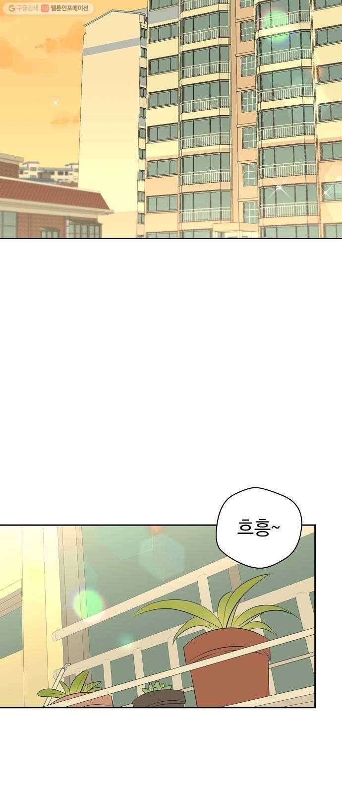 악몽일기 1화 낙하 (1) 2