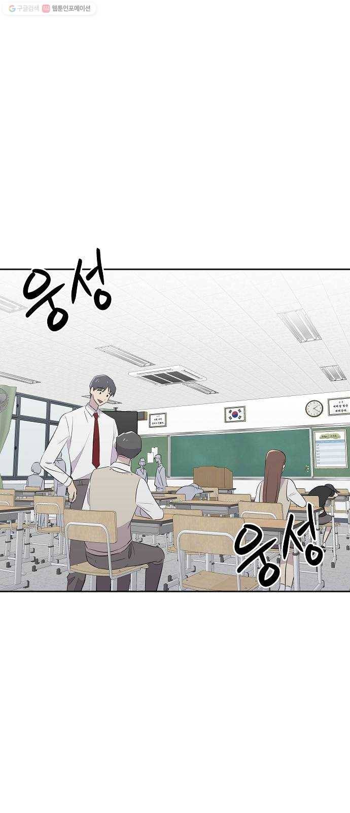 악몽일기 1화 낙하 (1) 7