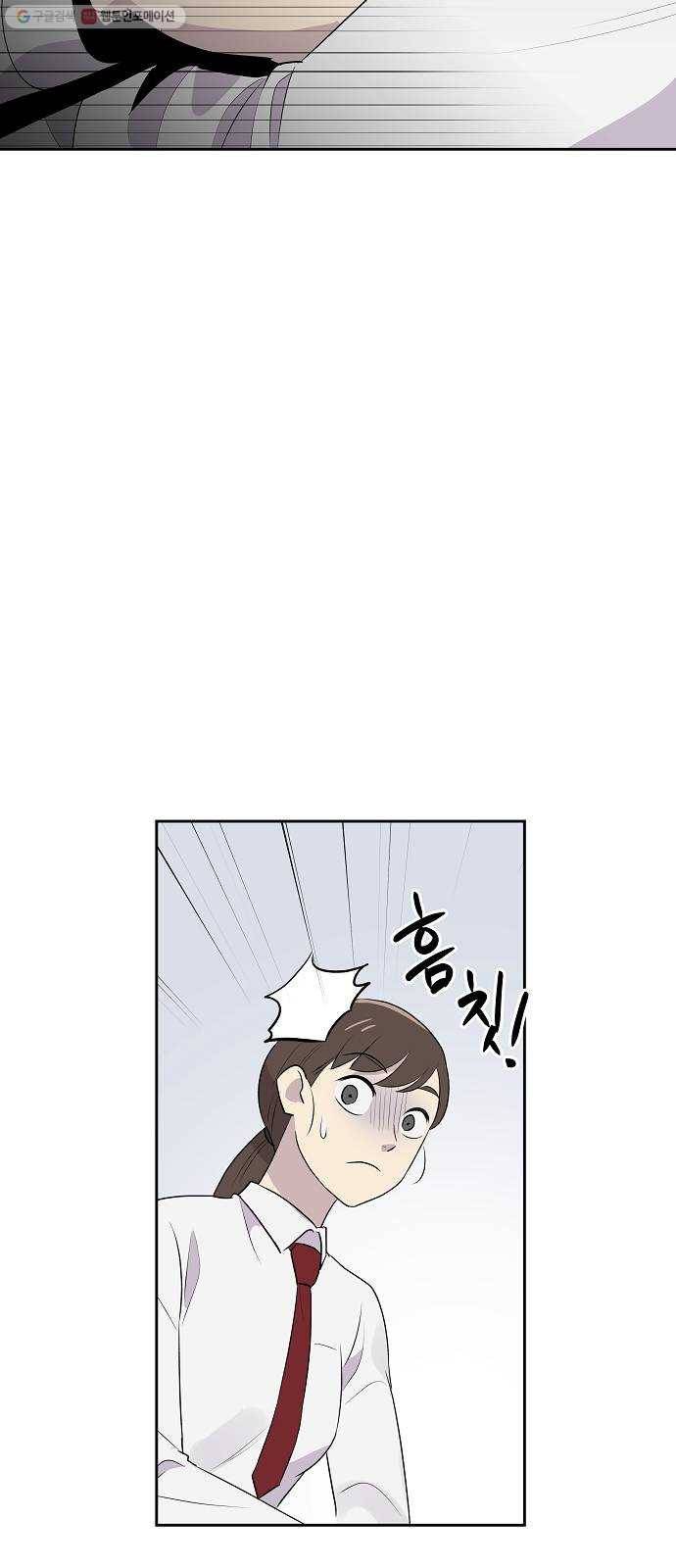 악몽일기 1화 낙하 (1) 17