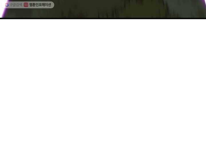 내일의 마법 대륙 18화 11