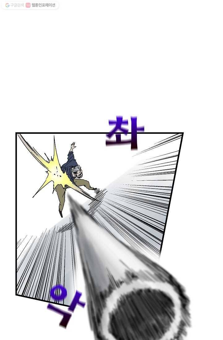 더 로스트 14화 1