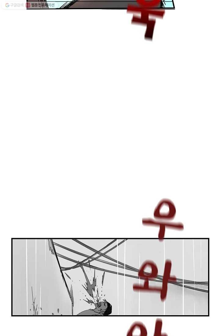 더 로스트 14화 4