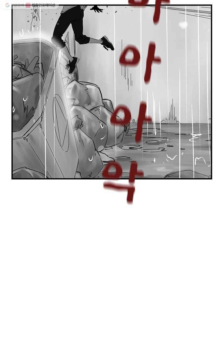 더 로스트 14화 5