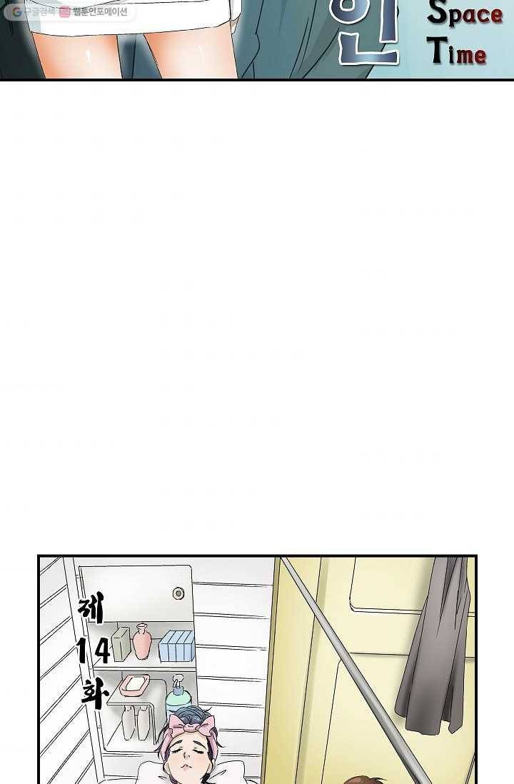더 로스트 14화 7