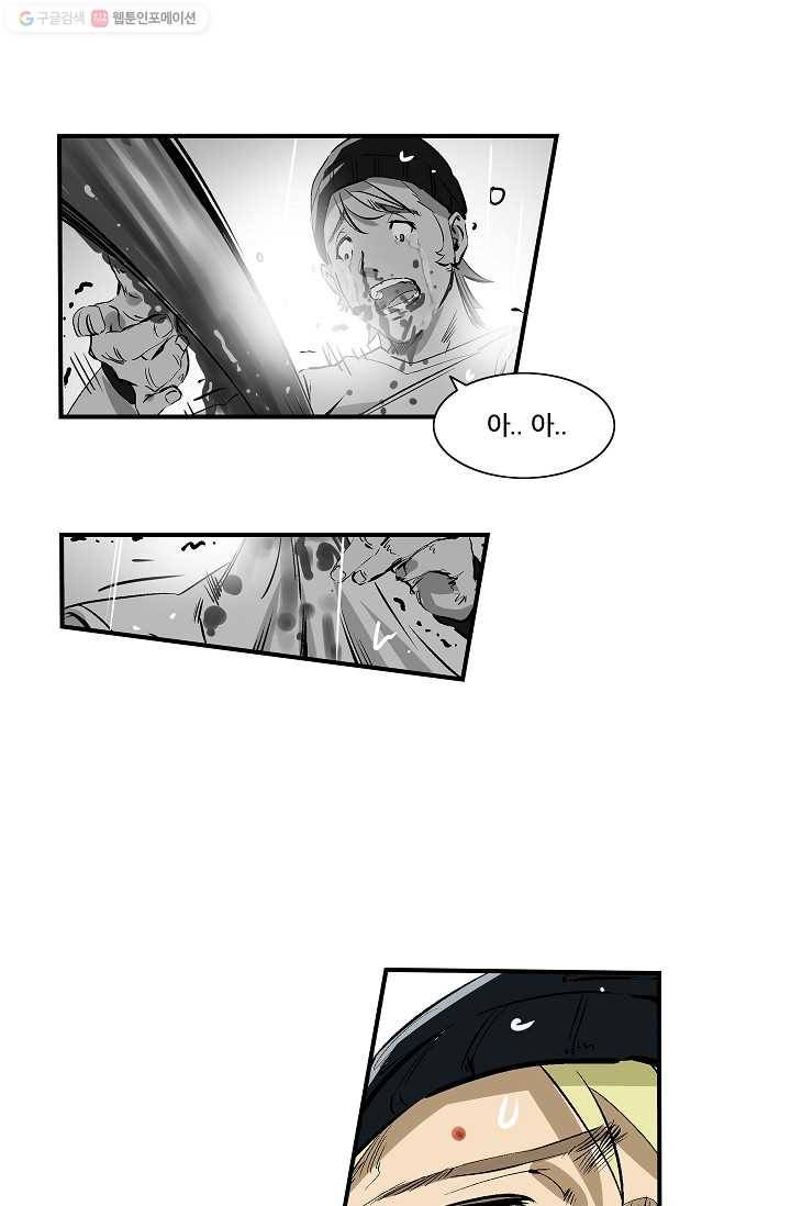 더 로스트 14화 9