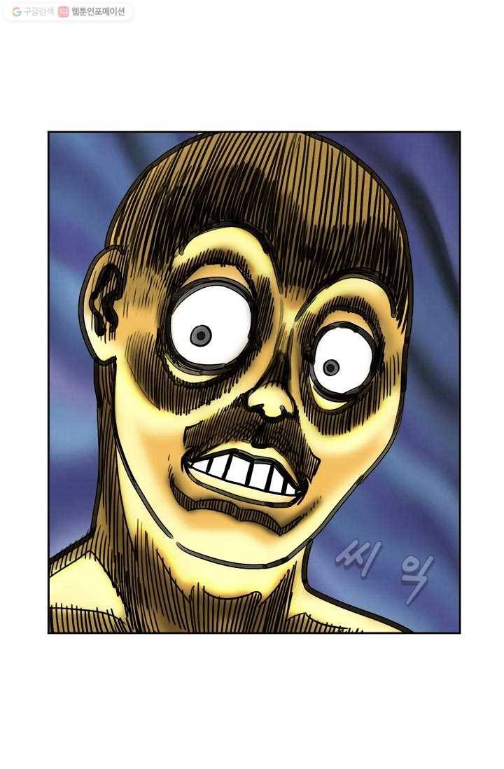 부기영화 87화. 나의 불꽃은... 아이 야바레!! 7