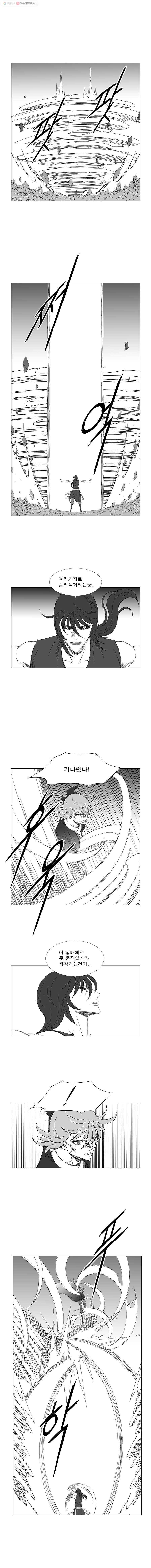 풍검 132화 2