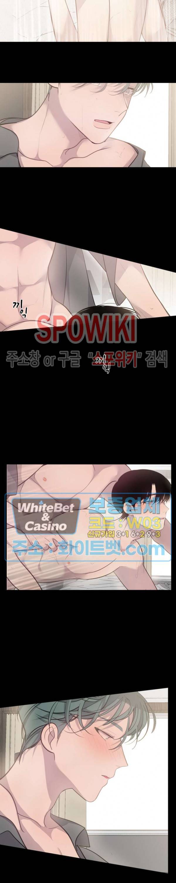 비즈니스 퍼포먼스 34화 4