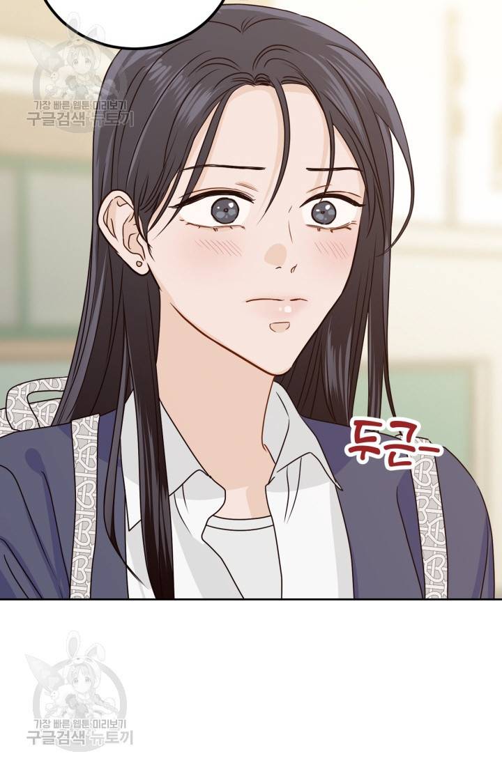 픽셀 오브 라이프 129화 17