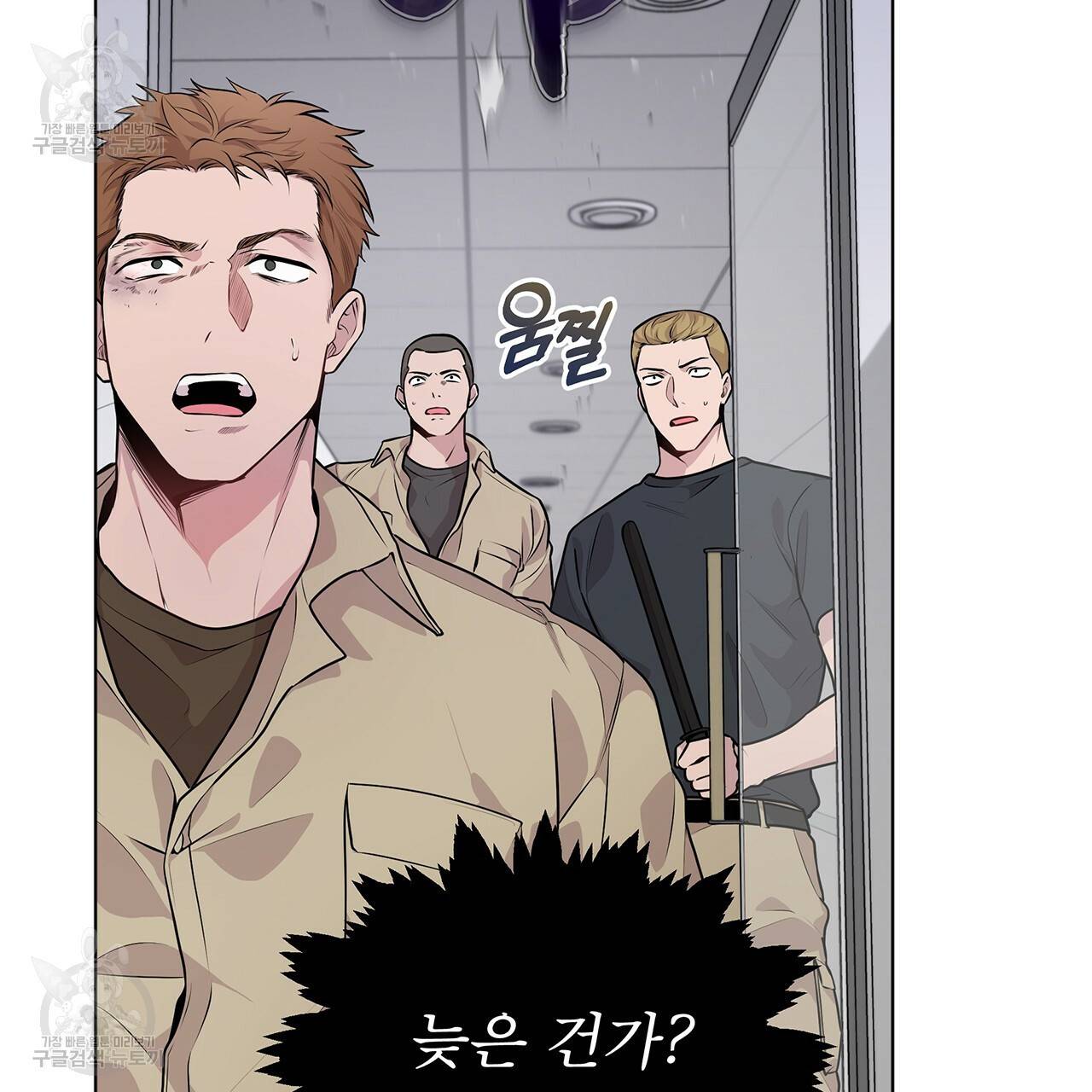 패션(PASSION) 27화 15
