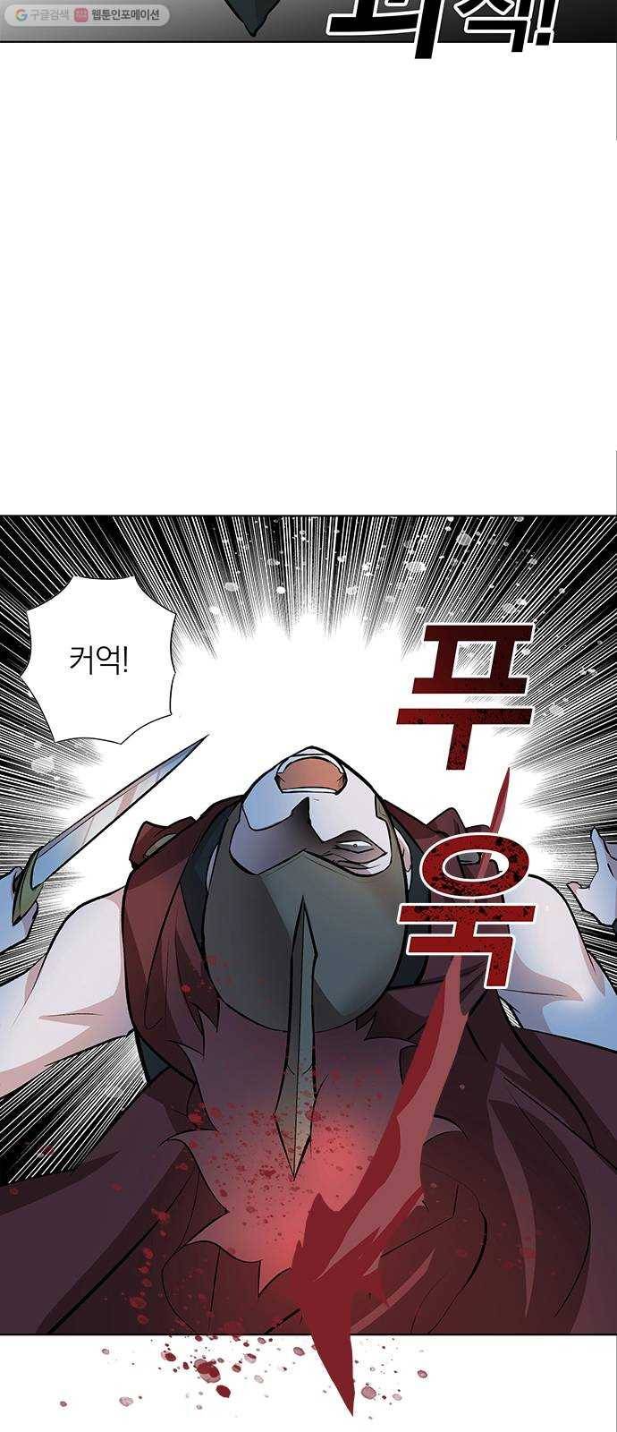 아테나 컴플렉스 시즌2 - 40화 하늘과 땅 (2) 11