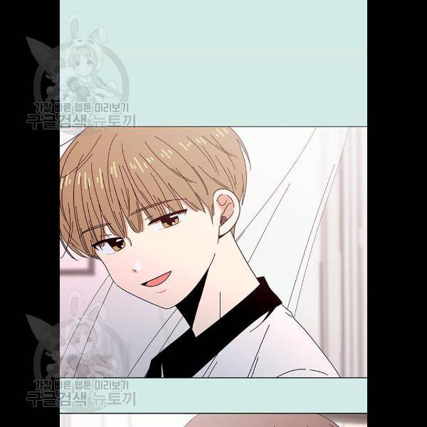 청춘 블라썸 43화 19