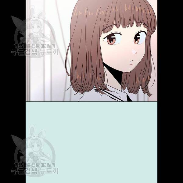 청춘 블라썸 43화 20