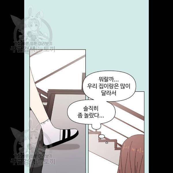 청춘 블라썸 43화 55