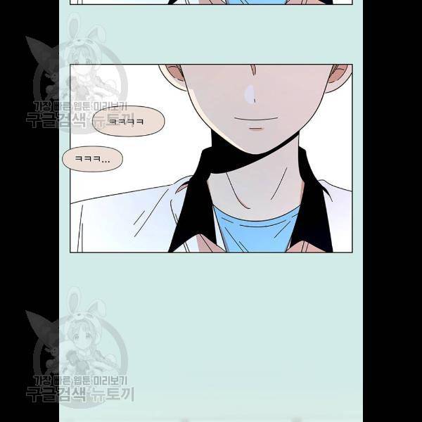 청춘 블라썸 43화 66