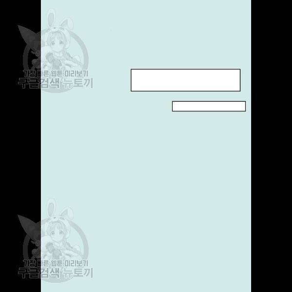 청춘 블라썸 43화 68