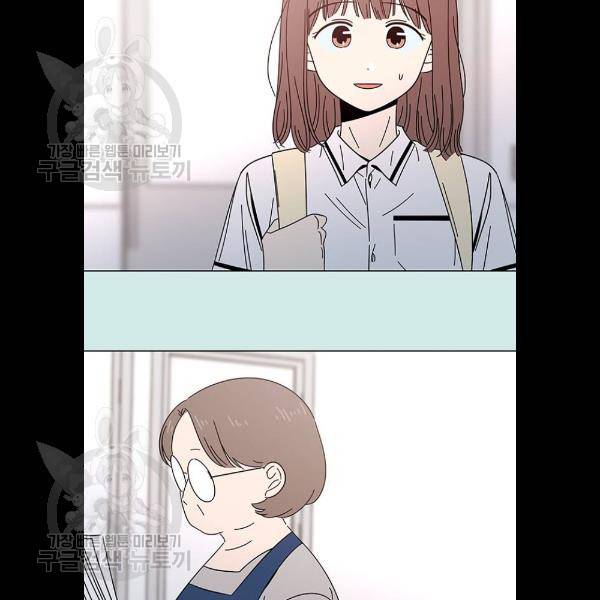 청춘 블라썸 43화 74
