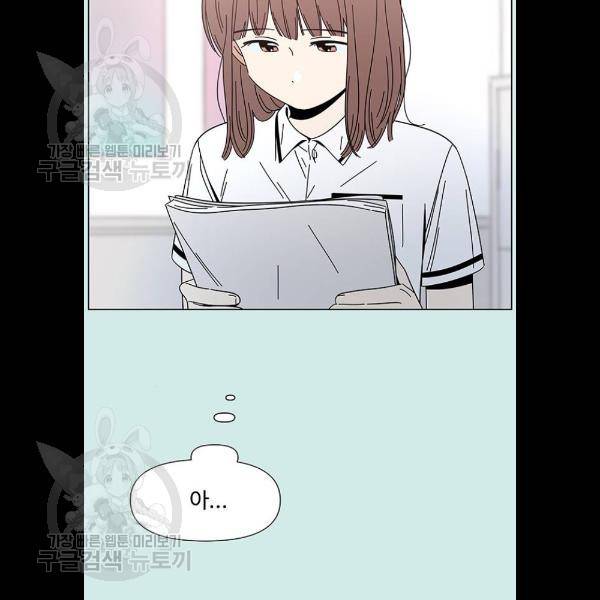 청춘 블라썸 43화 78
