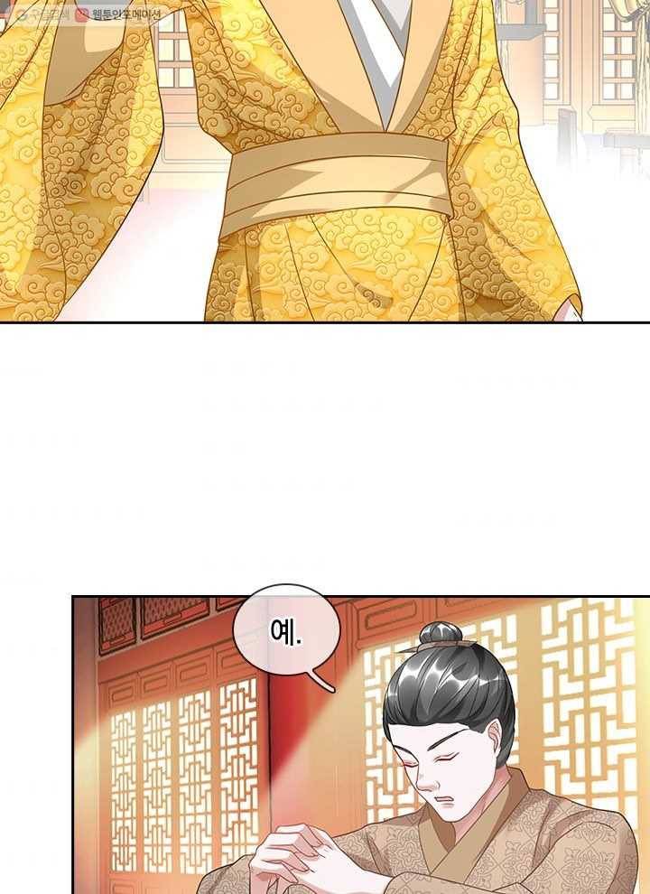 각성검신 14화 5