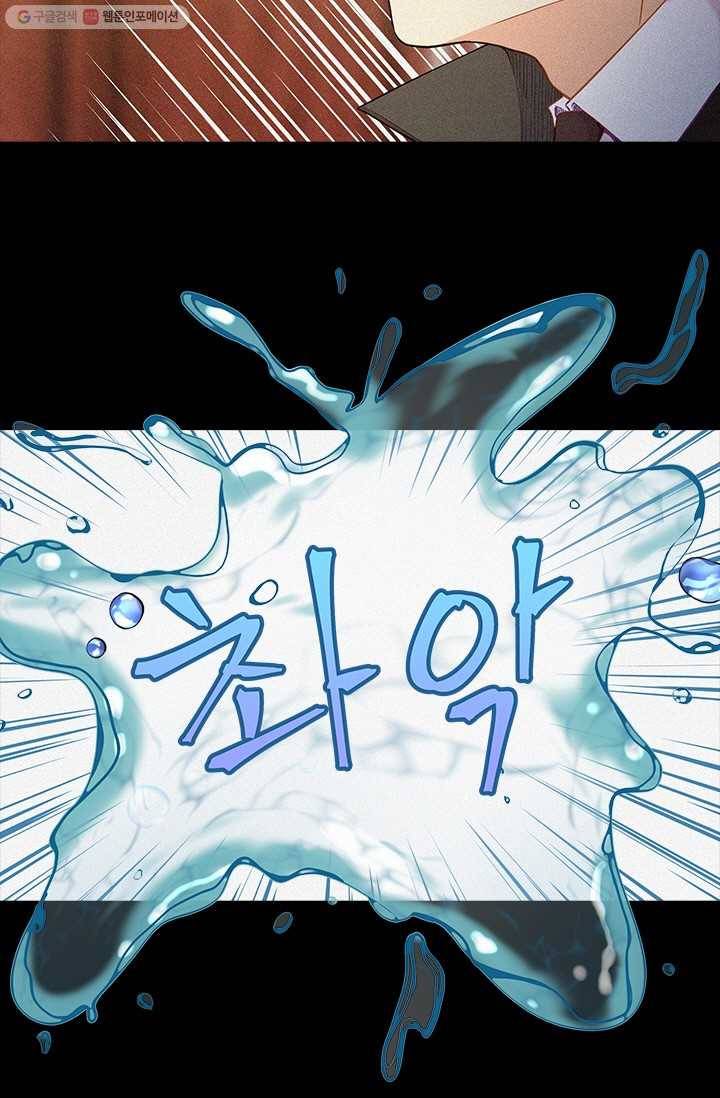 여신의 취향 67화 5