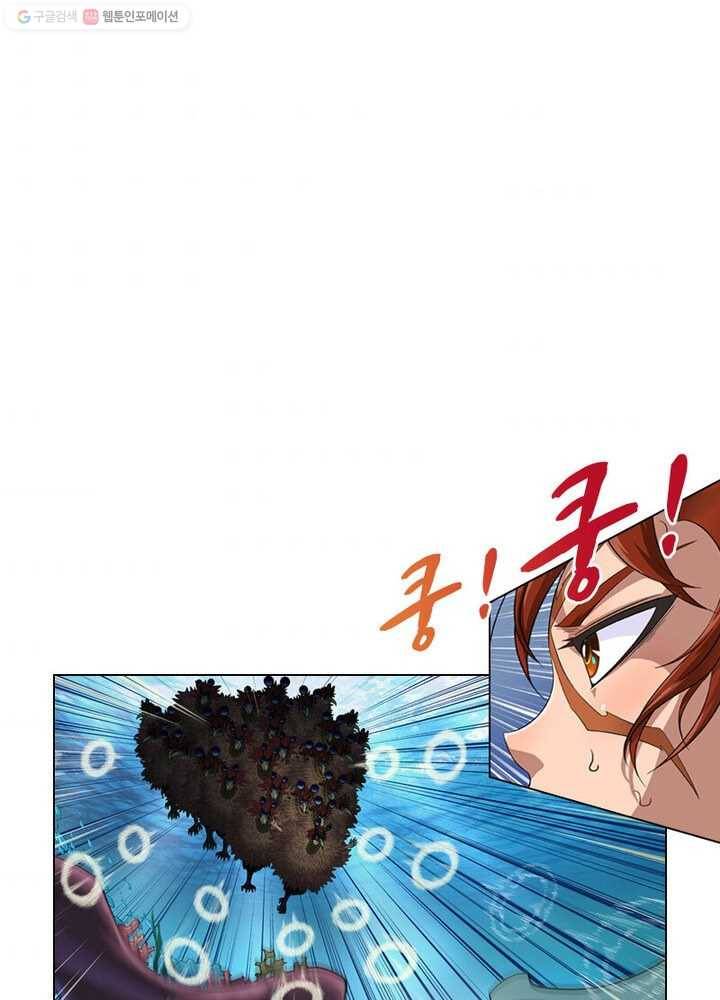 레벨5로 살아남기 27화 8