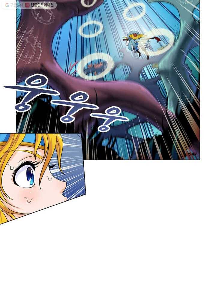 레벨5로 살아남기 27화 9