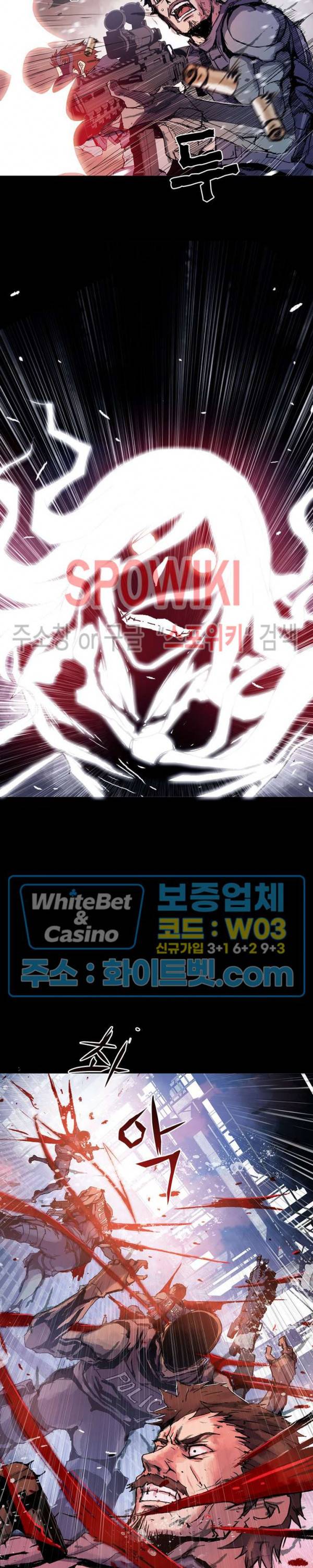 블러드 블레이드 1화 10