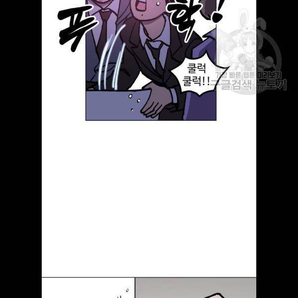 소녀재판 51화 12