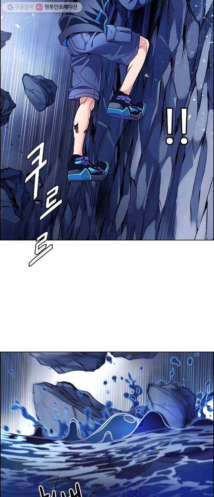 다이스(DICE) STAGE 360 HAND (4) 2