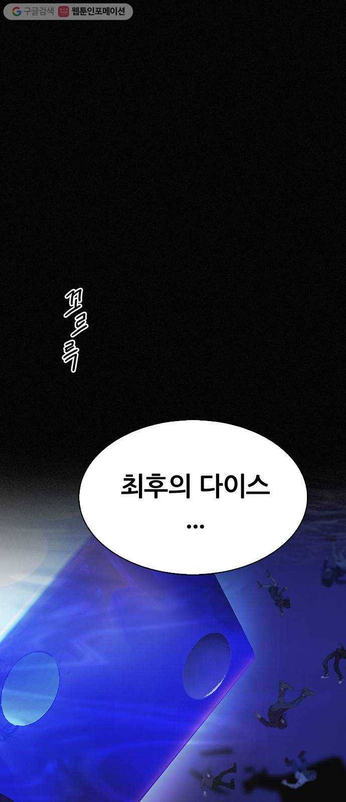 다이스(DICE) STAGE 360 HAND (4) 8