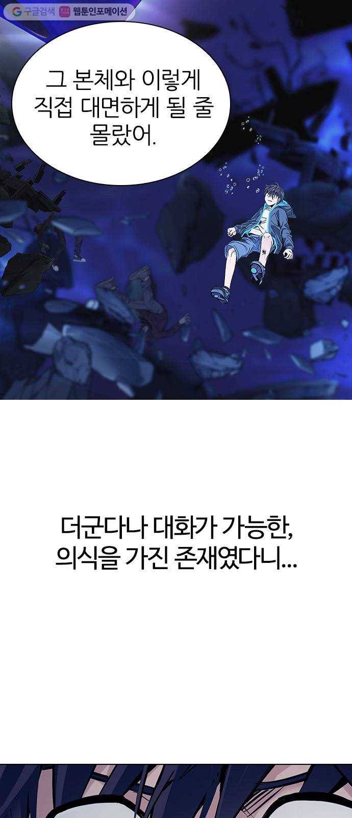 다이스(DICE) STAGE 360 HAND (4) 9