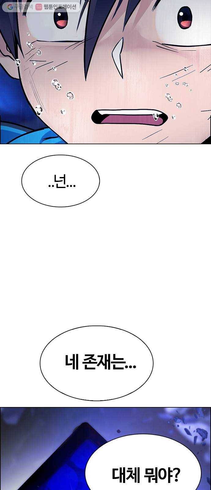 다이스(DICE) STAGE 360 HAND (4) 10