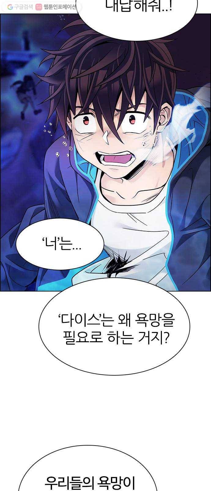다이스(DICE) STAGE 360 HAND (4) 12