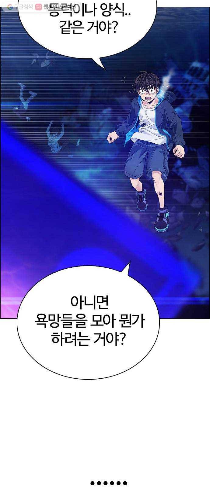 다이스(DICE) STAGE 360 HAND (4) 13