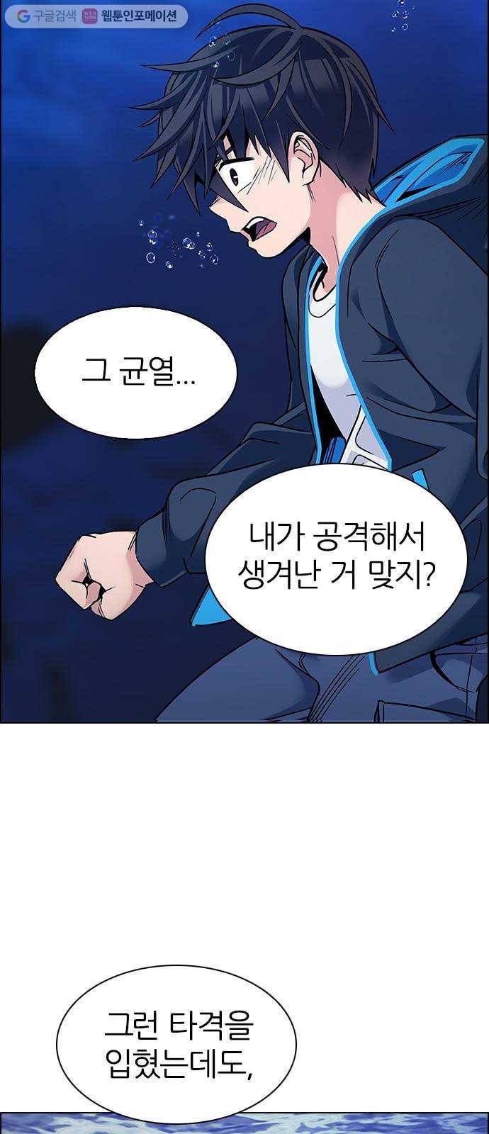 다이스(DICE) STAGE 360 HAND (4) 15