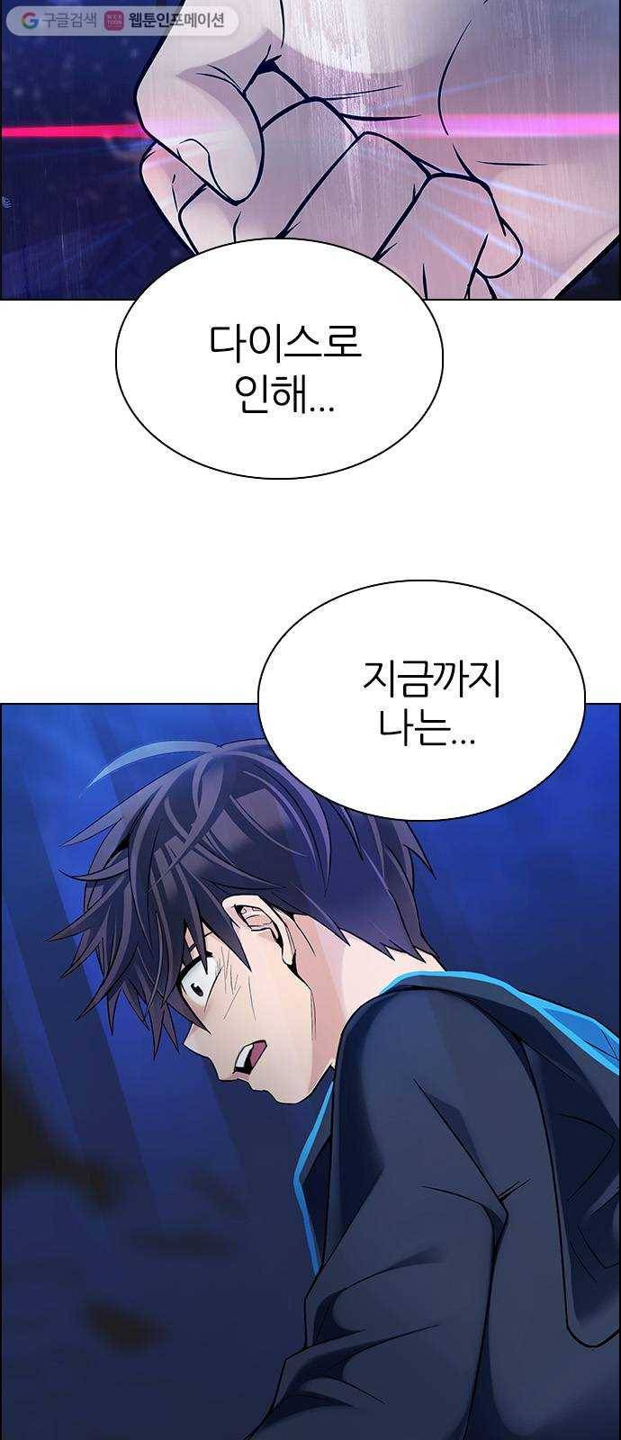 다이스(DICE) STAGE 360 HAND (4) 18
