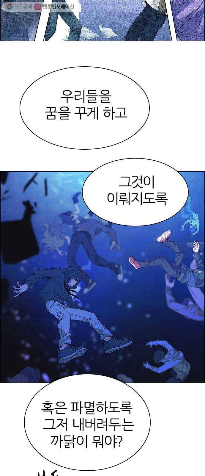 다이스(DICE) STAGE 360 HAND (4) 21
