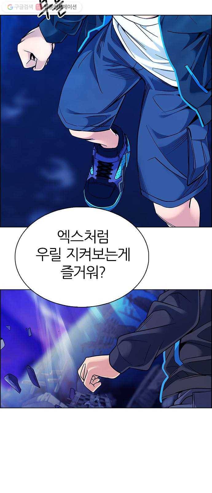 다이스(DICE) STAGE 360 HAND (4) 22
